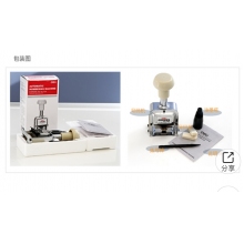 自動(dòng)號(hào)碼機(jī)